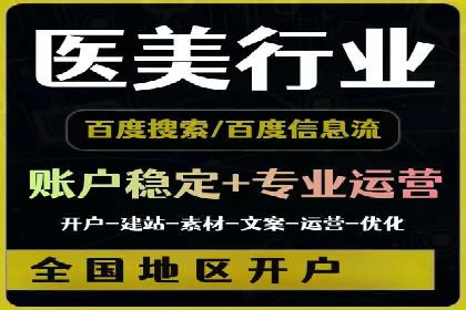 网络推广与竞价优化案例分享