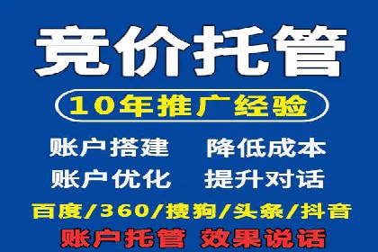百度竞价推广运营的创意策略：案例集锦